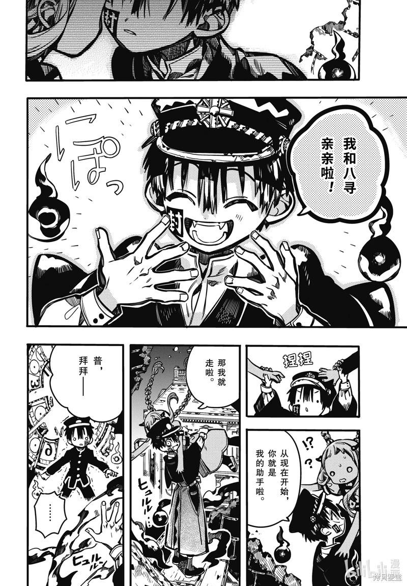 第 36 页