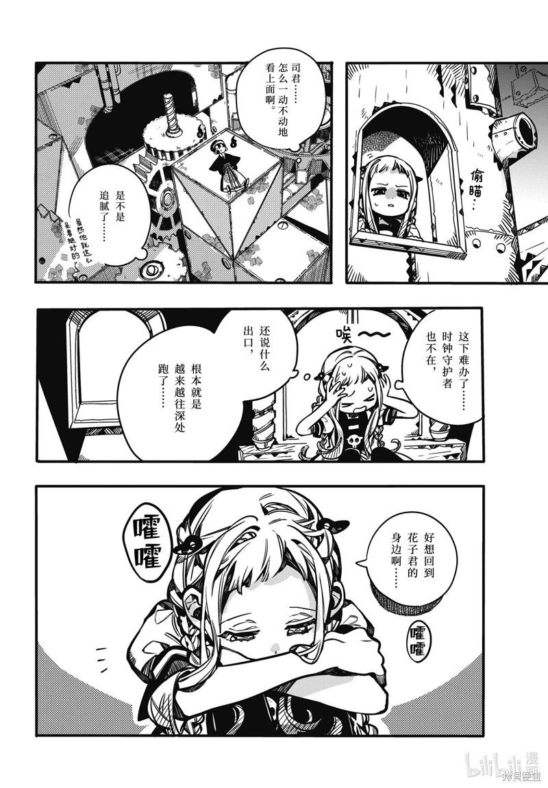 第 24 页