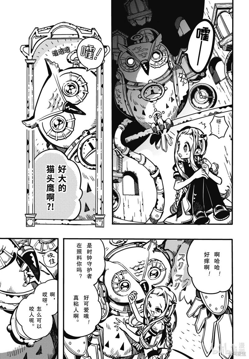 第 25 页