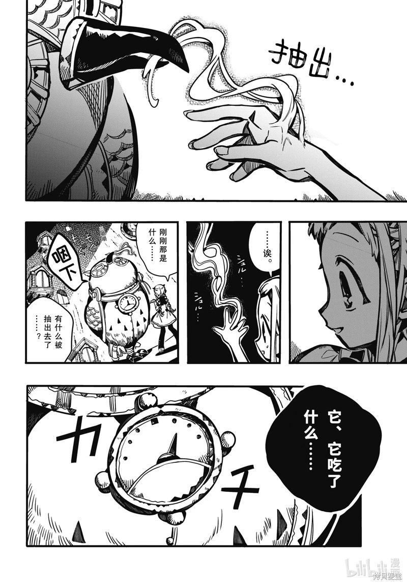 第 26 页
