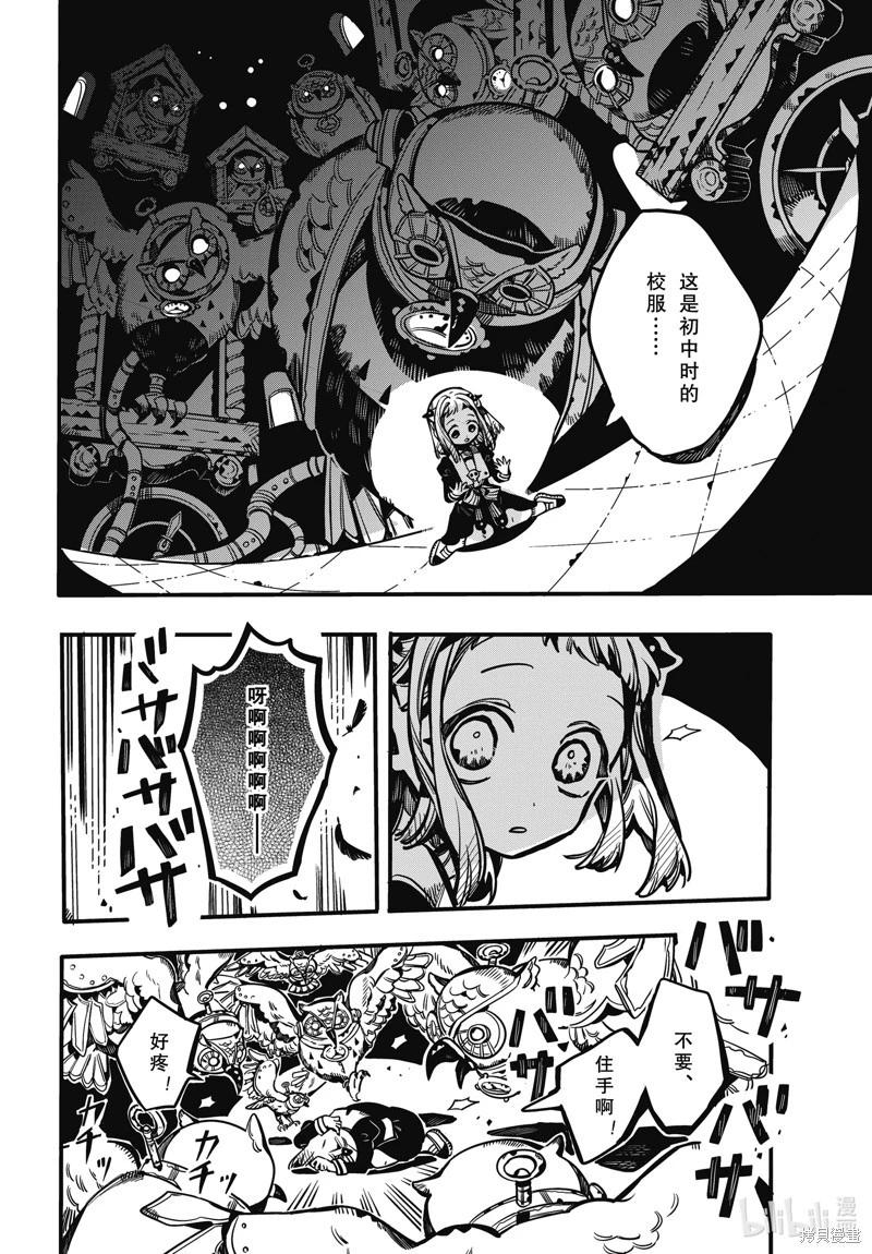 第 28 页