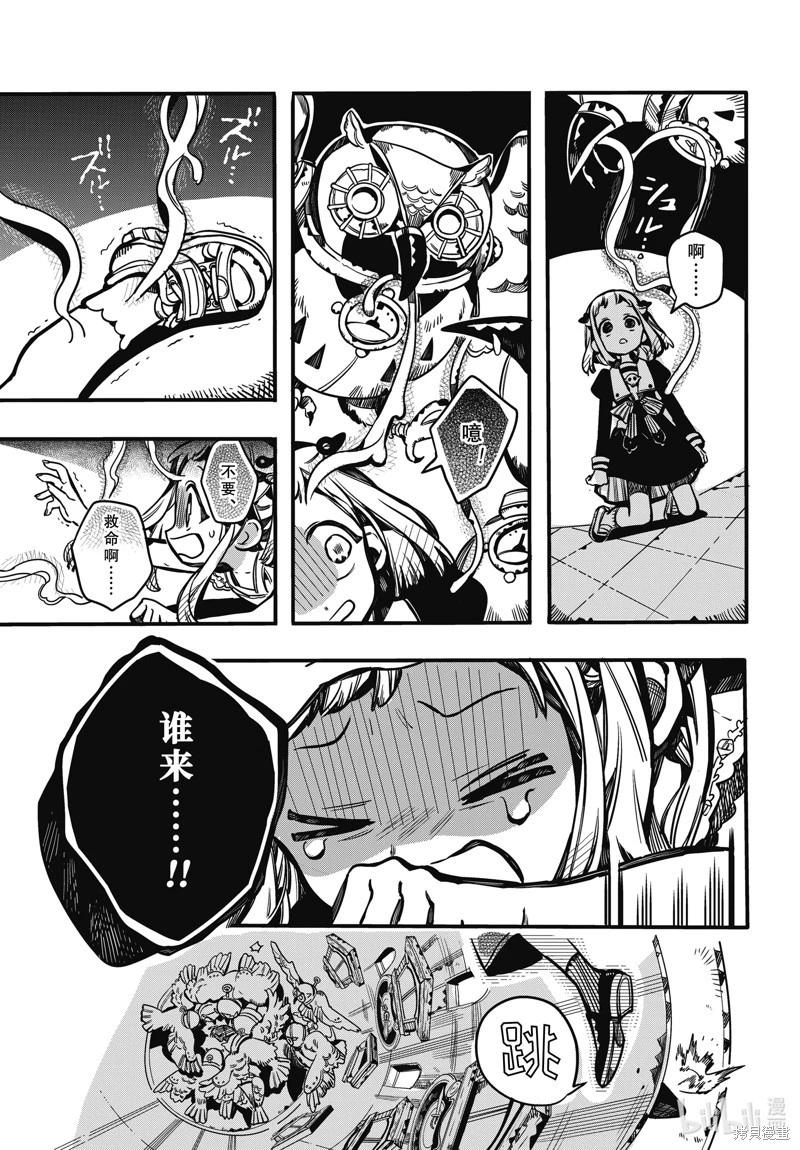 第 29 页