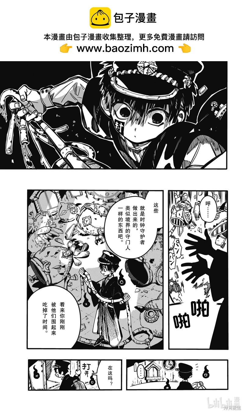 第 31 页