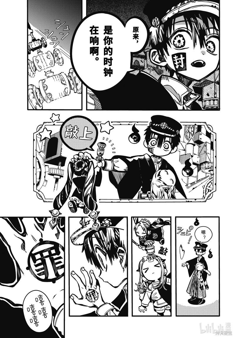 第 23 页