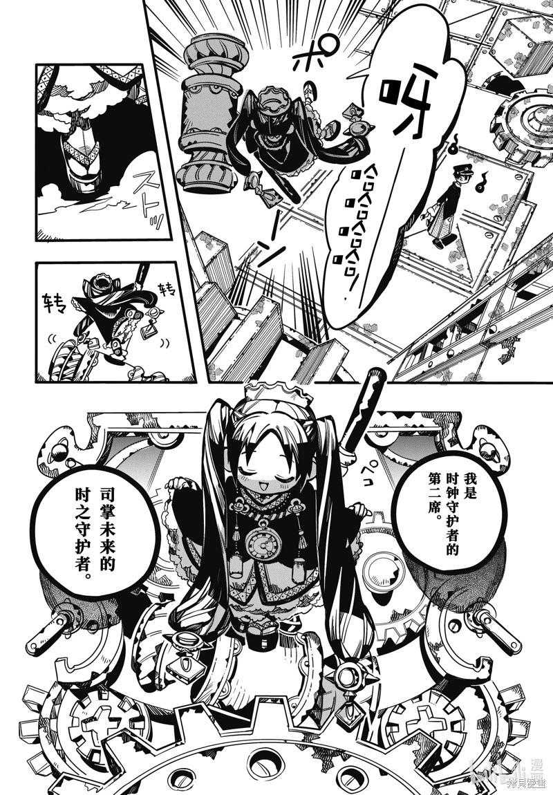第 24 页