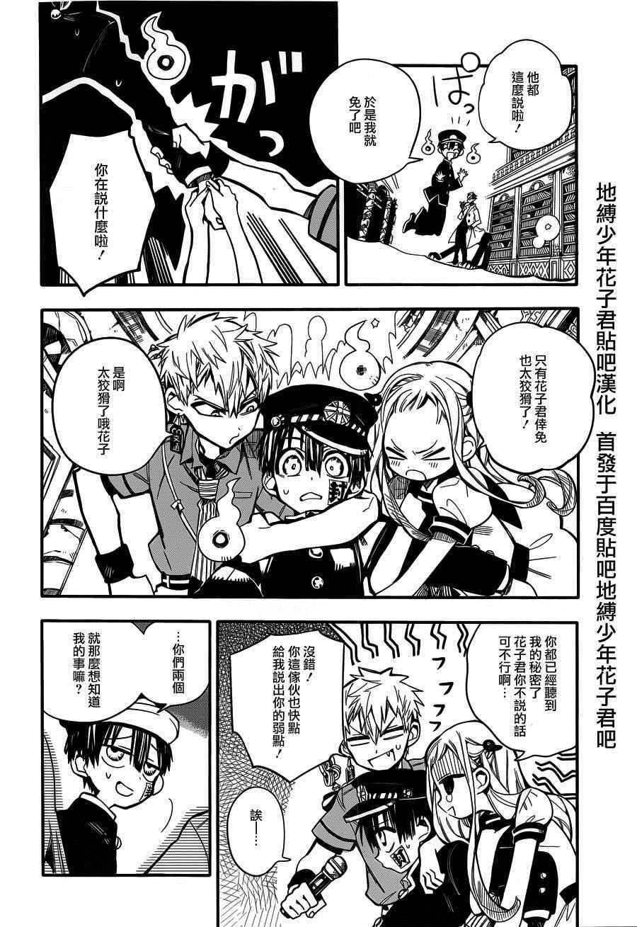 第 26 页