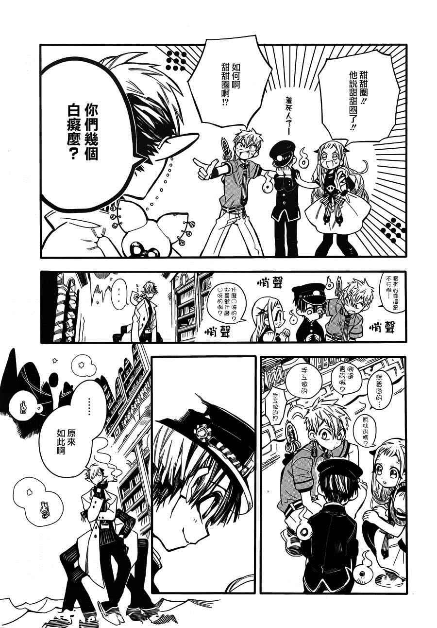 第 29 页