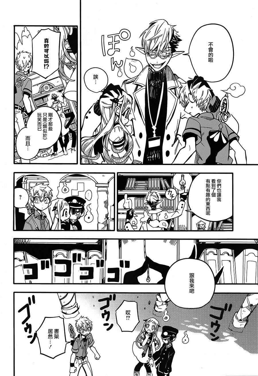 第 32 页