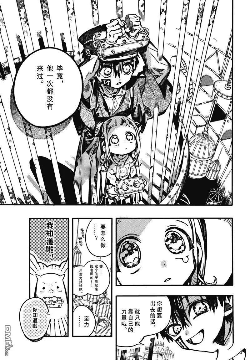 第 13 页