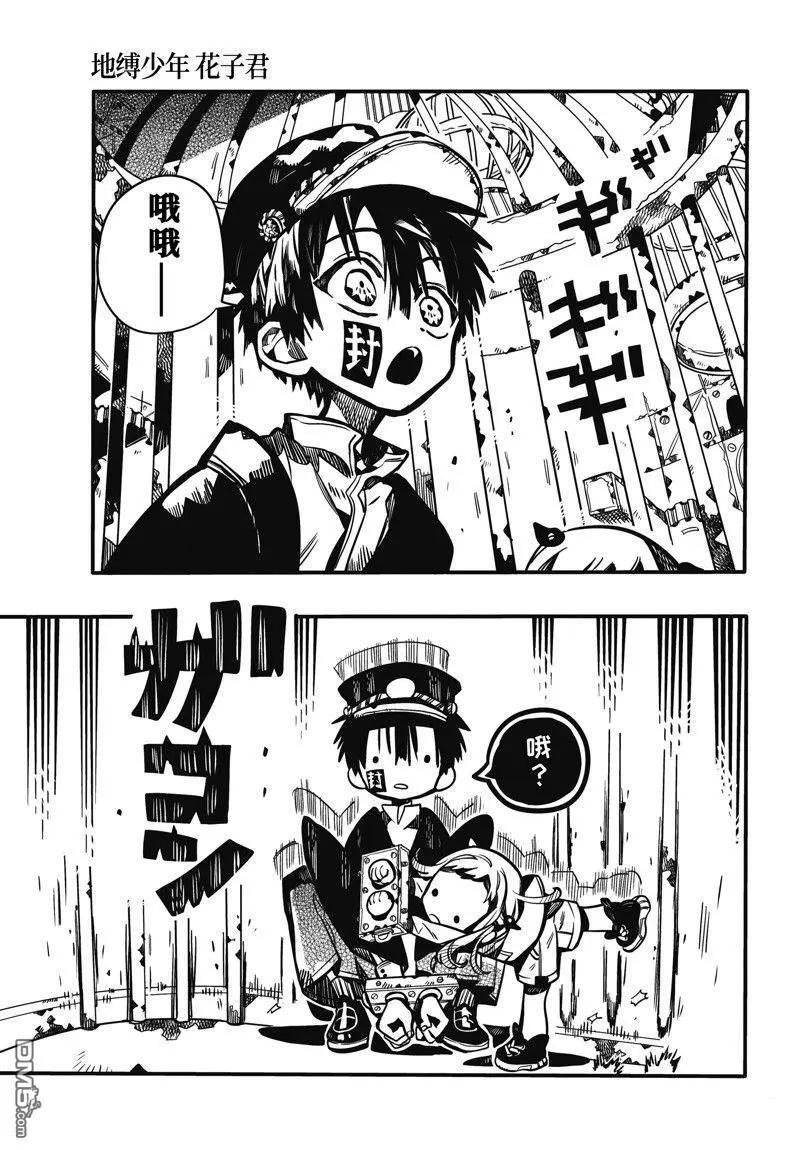第 15 页