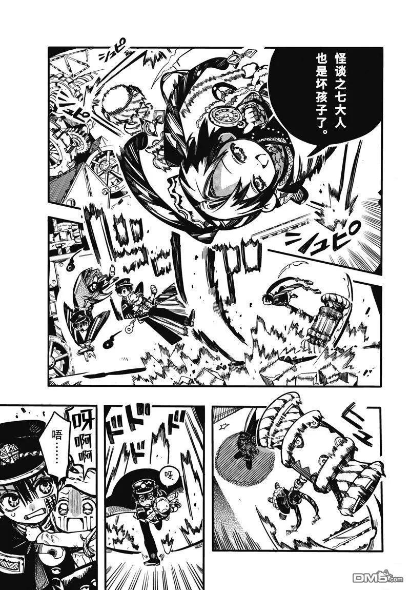 第 29 页