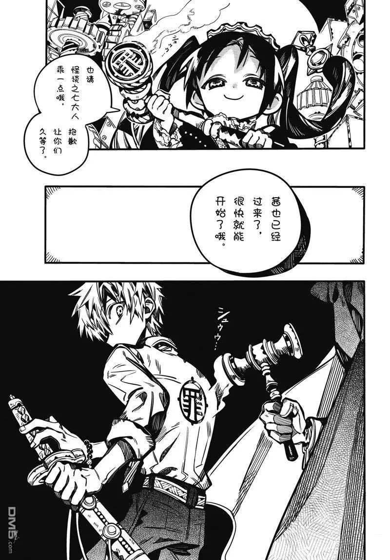 第 31 页