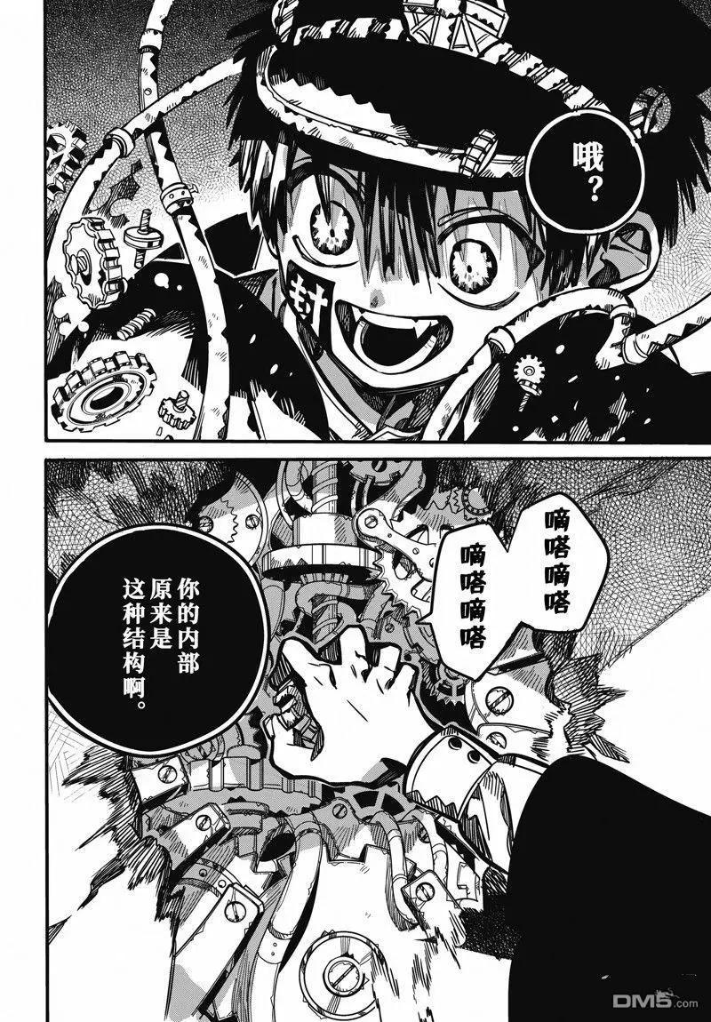 第 28 页
