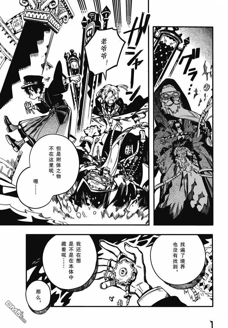 第 29 页