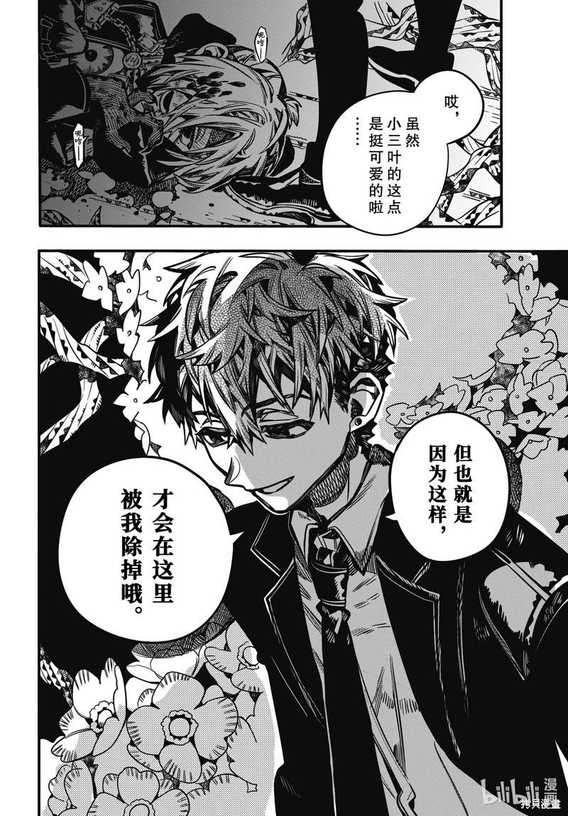 第 24 页