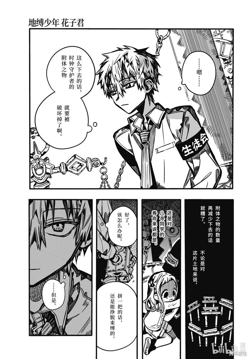 第 27 页