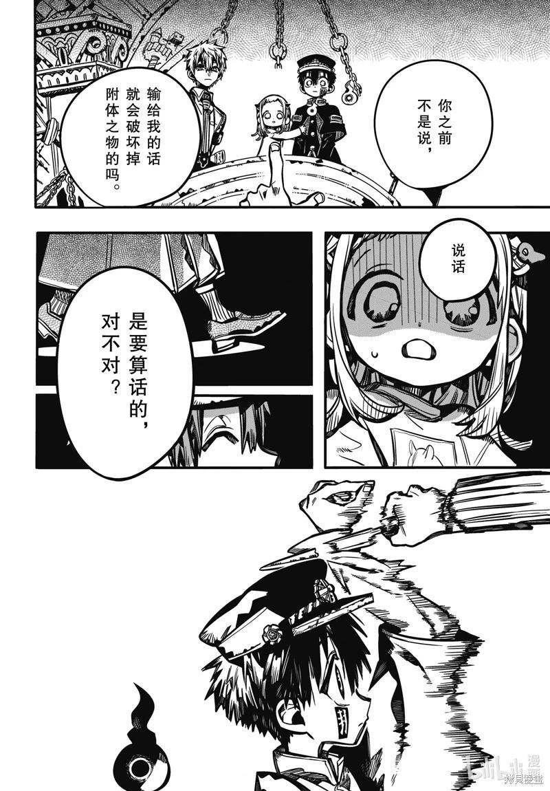 第 30 页