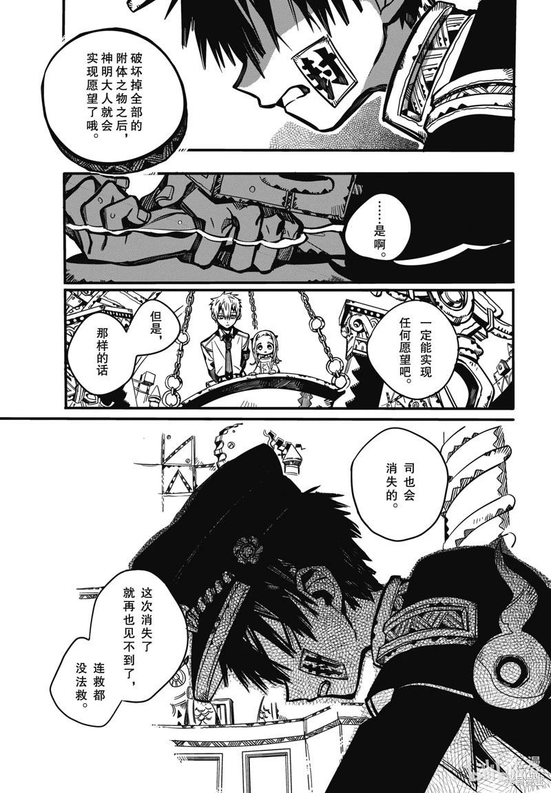 第 33 页