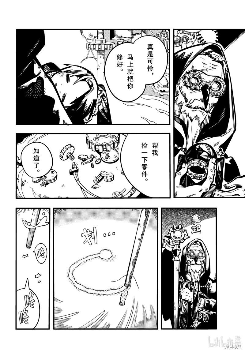第 12 页