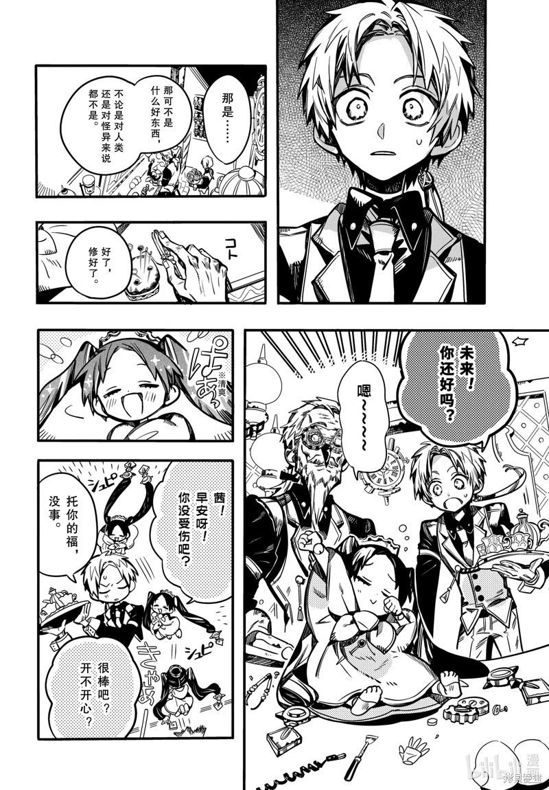 第 24 页