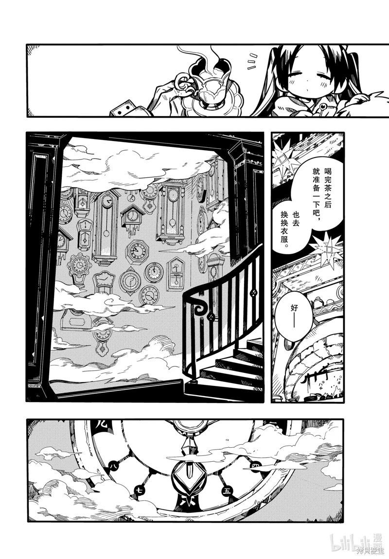 第 26 页