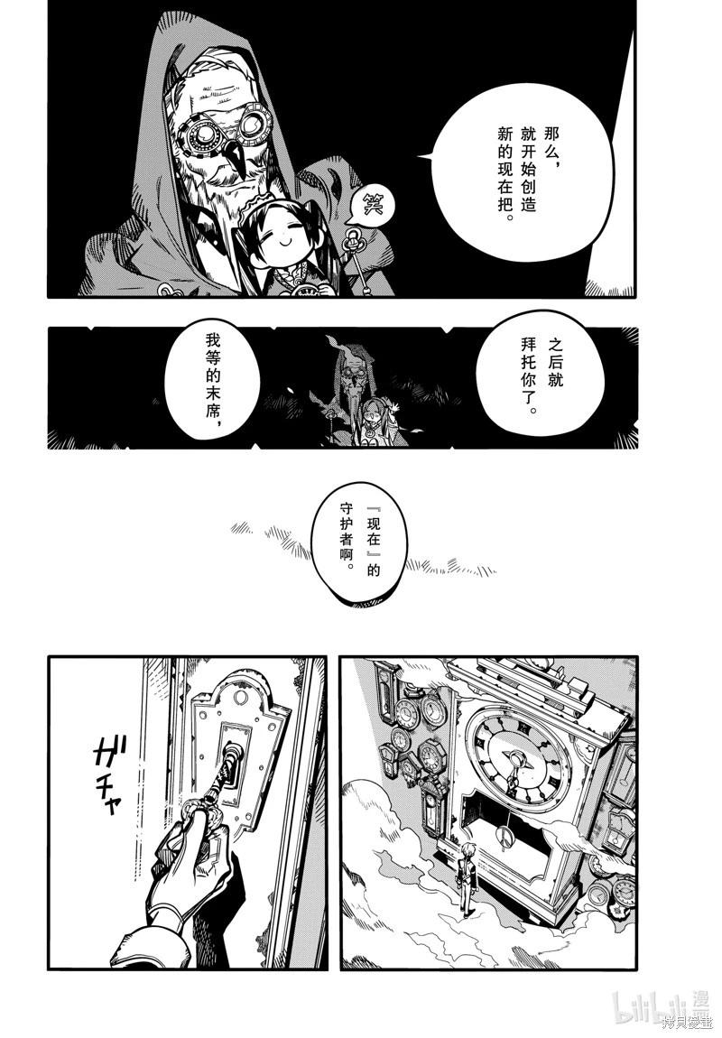 第 30 页