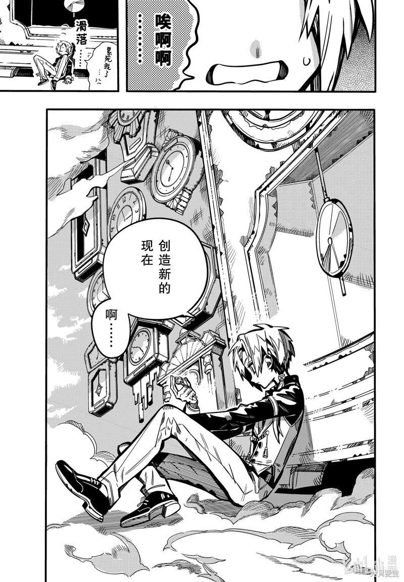 第 31 页