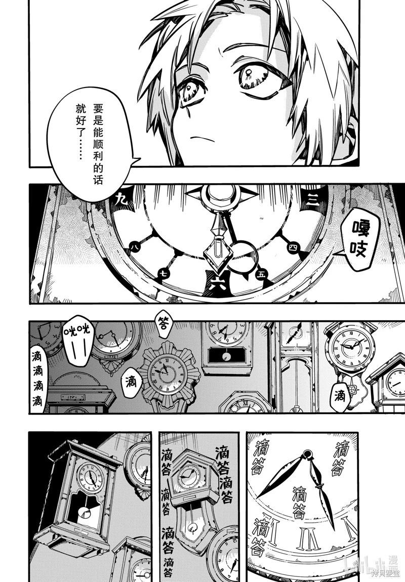 第 32 页