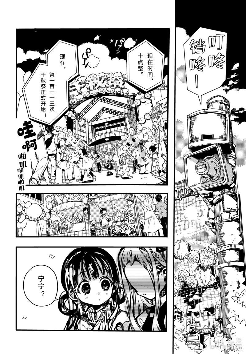 第 34 页