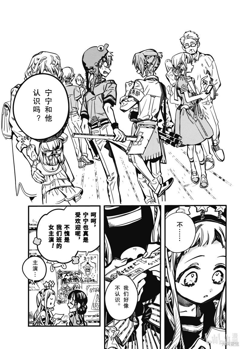 第 13 页