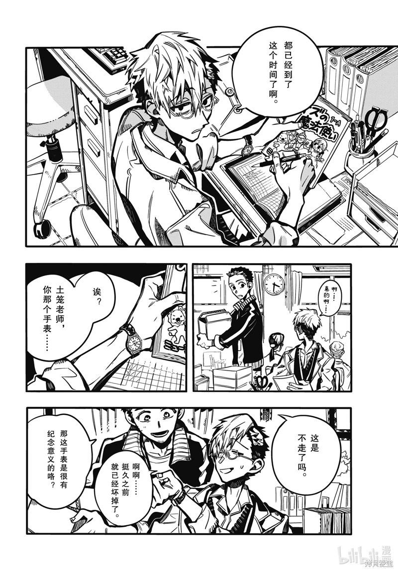 第 28 页