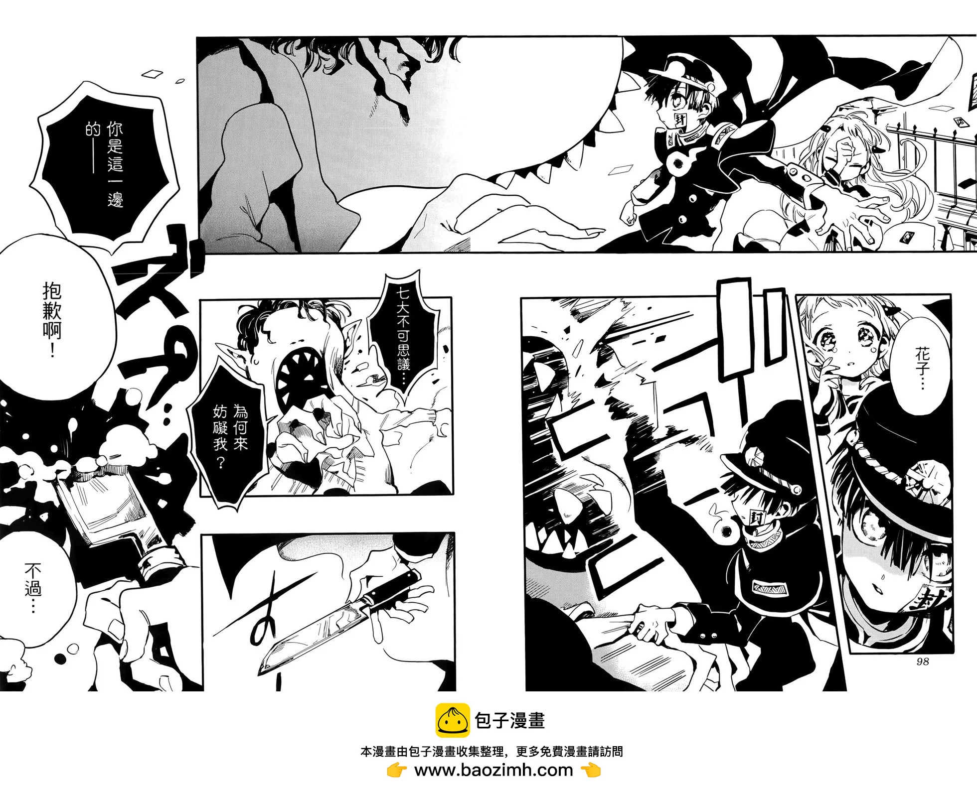 第 100 页