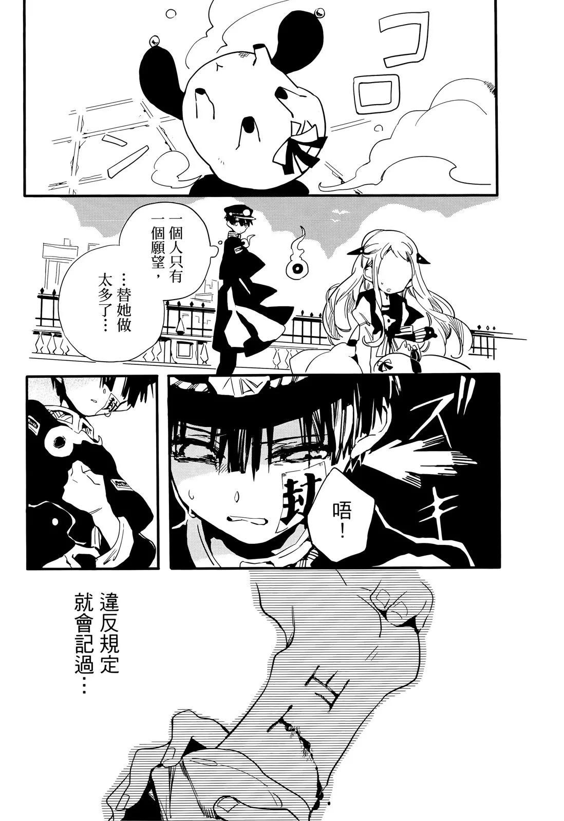 第 102 页