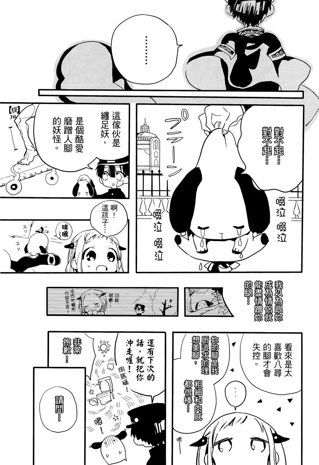 第 103 页