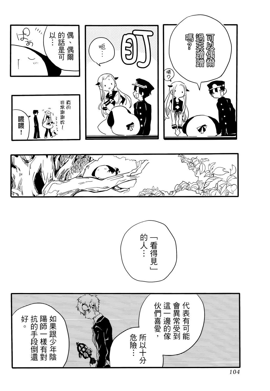 第 104 页