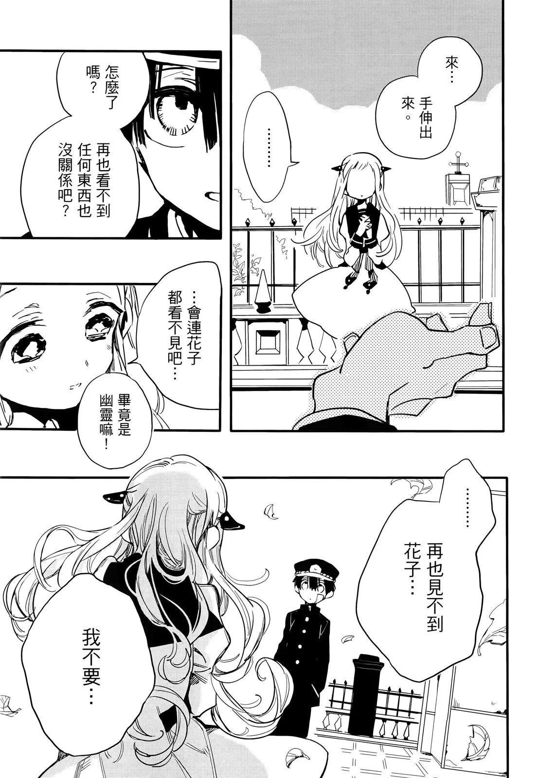 第 105 页