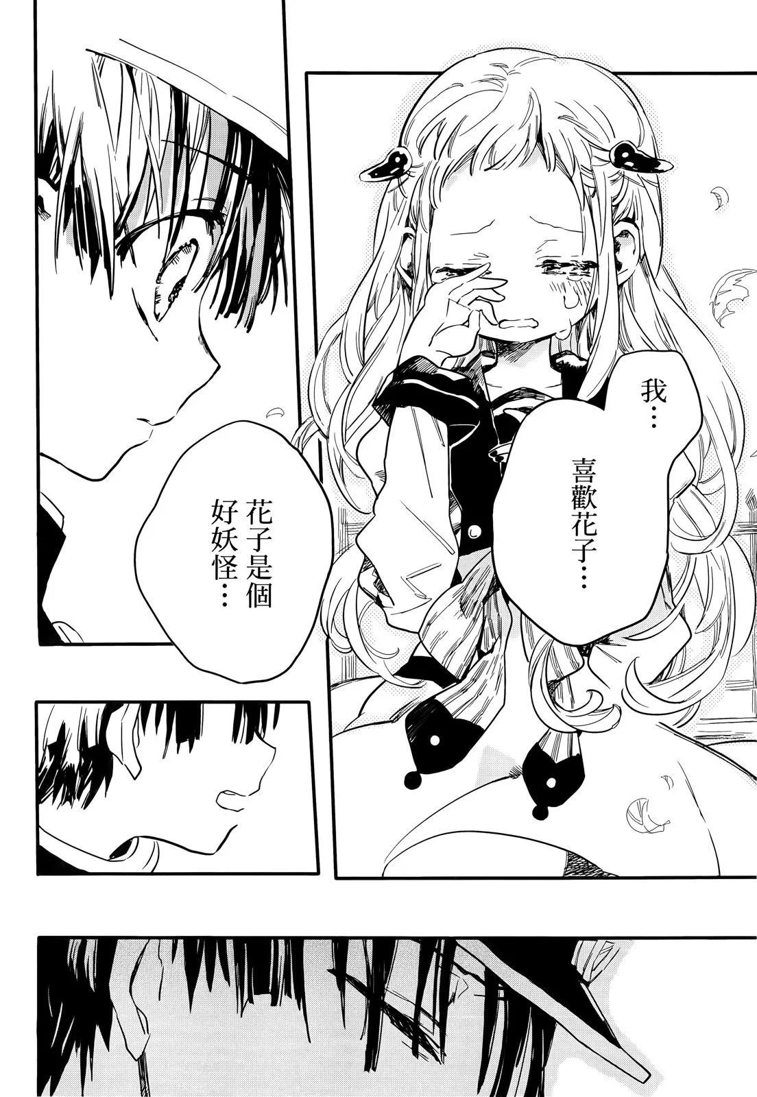 第 106 页