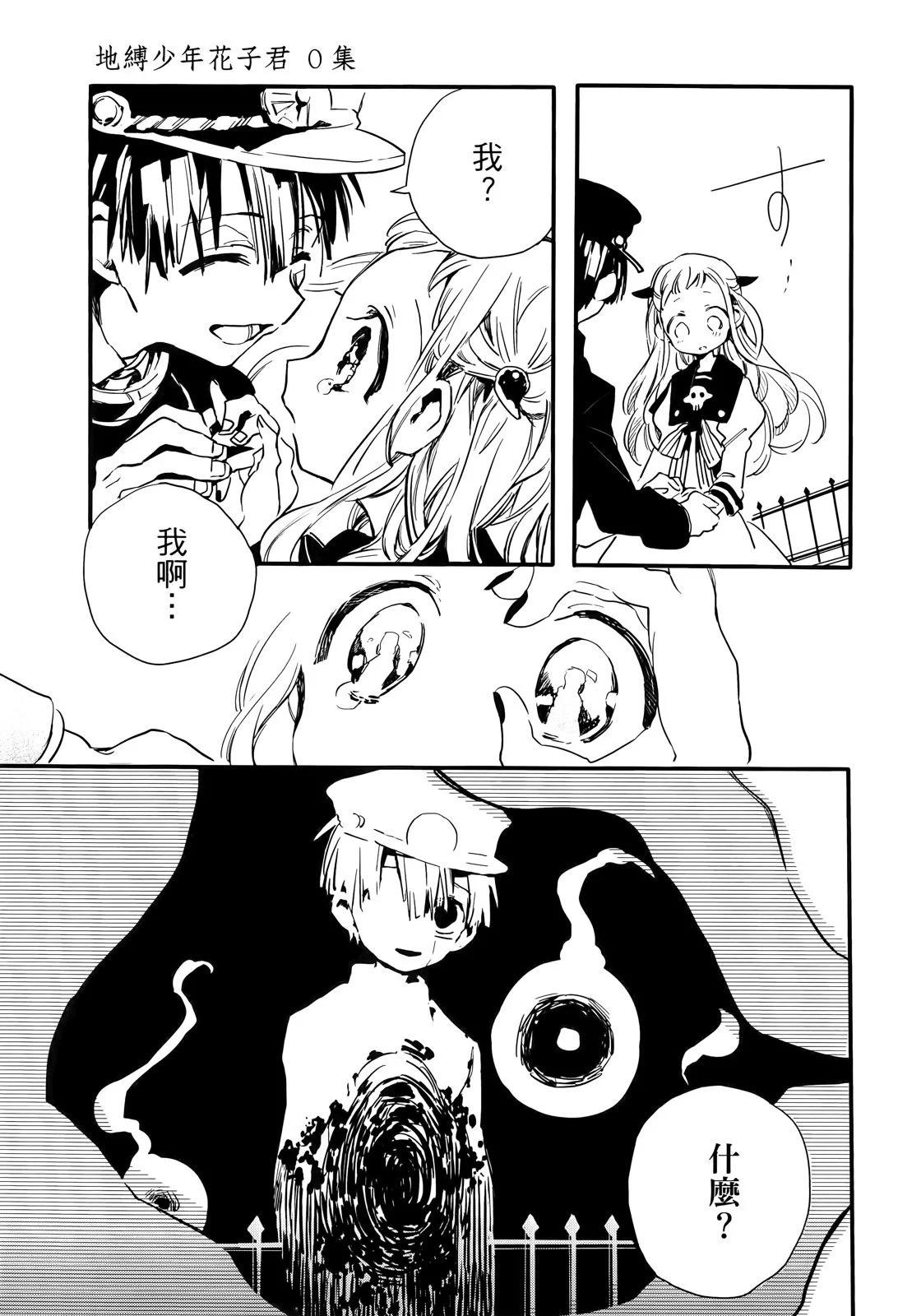 第 107 页