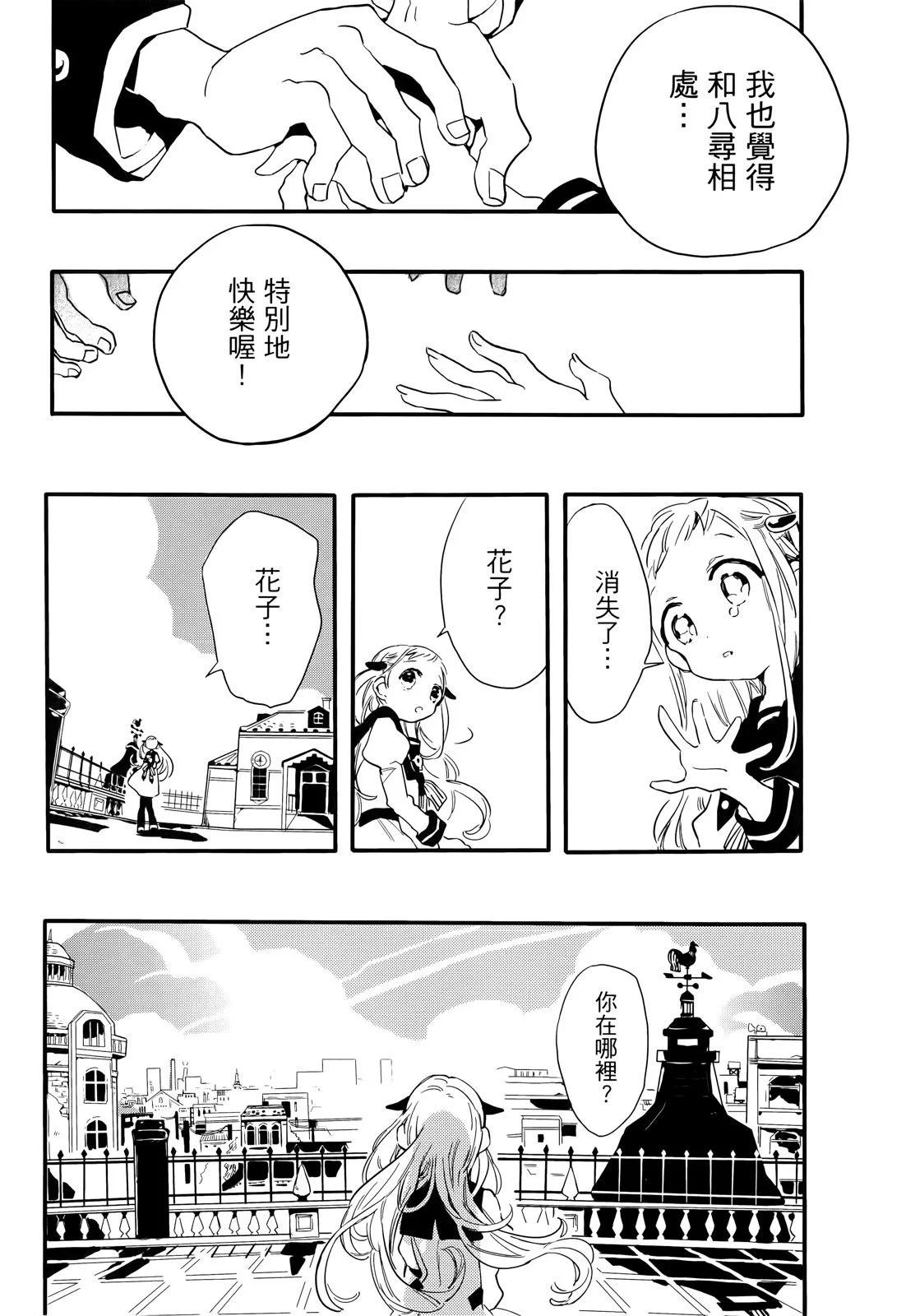 第 108 页