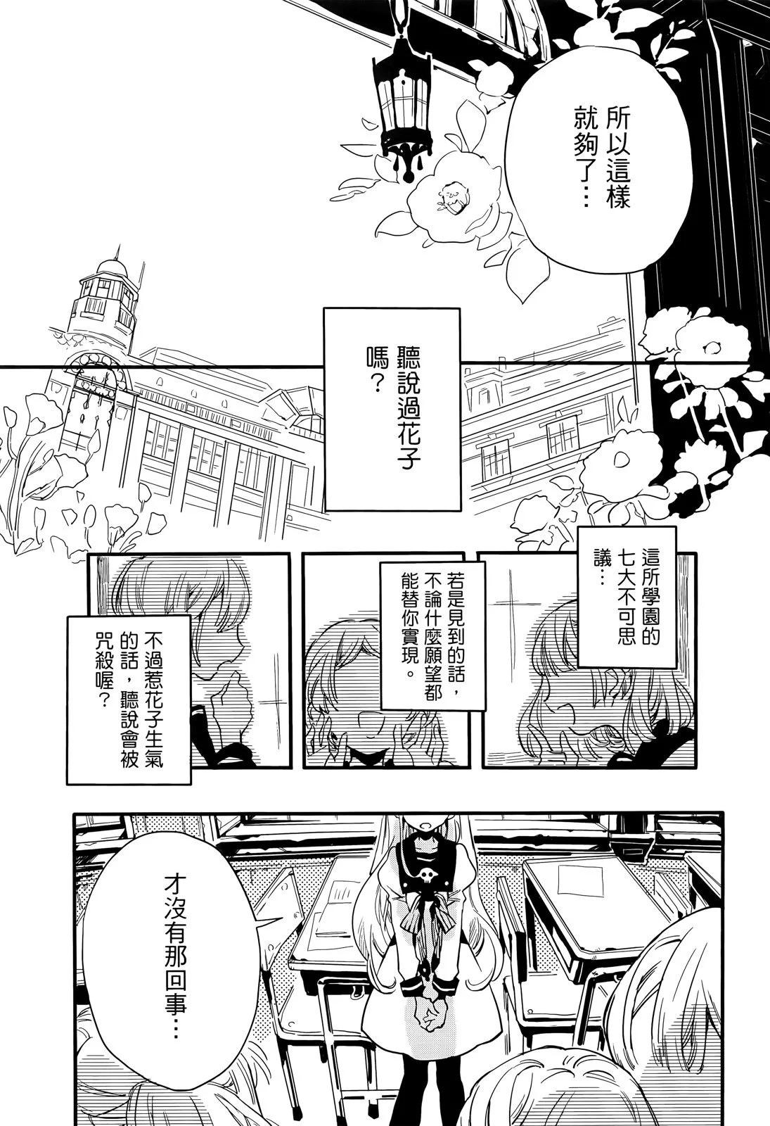 第 111 页