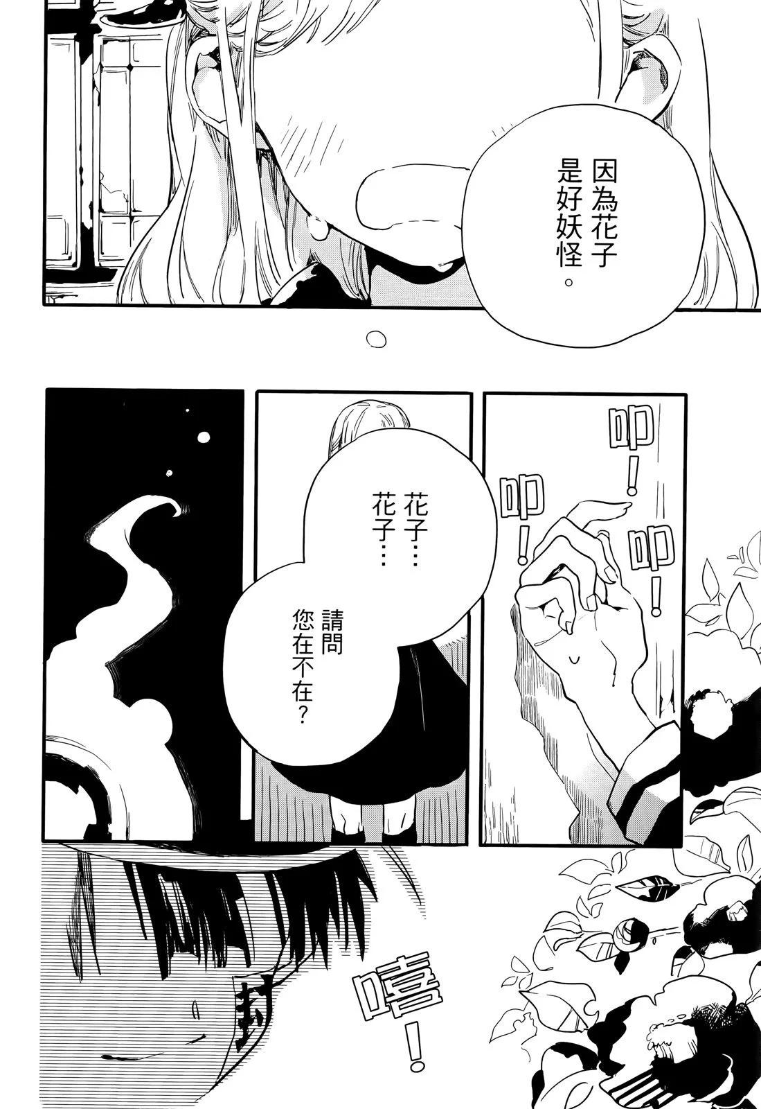 第 112 页