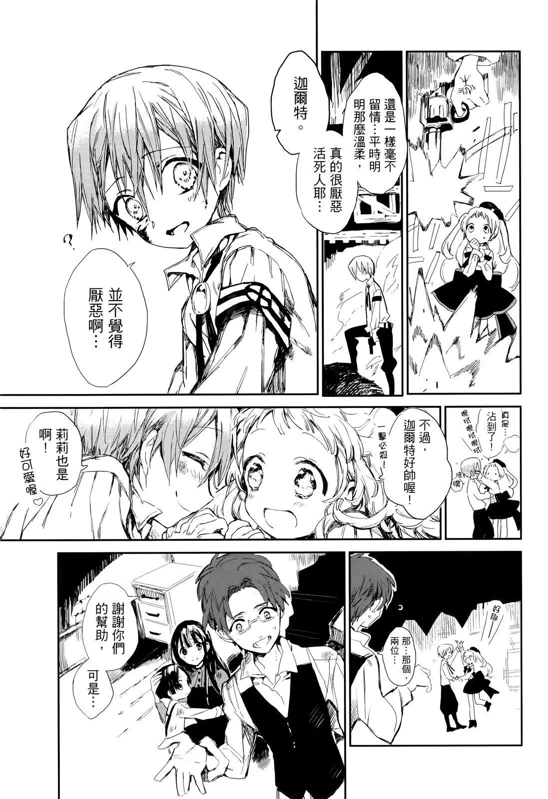 第 121 页