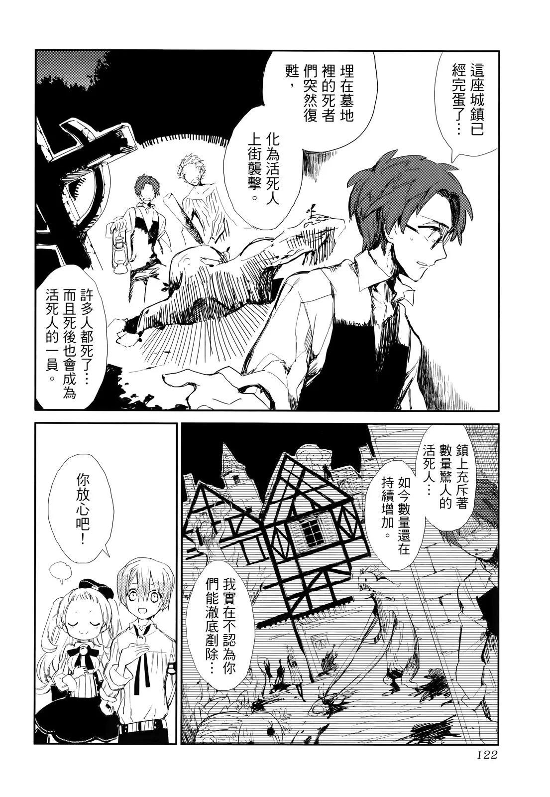 第 122 页