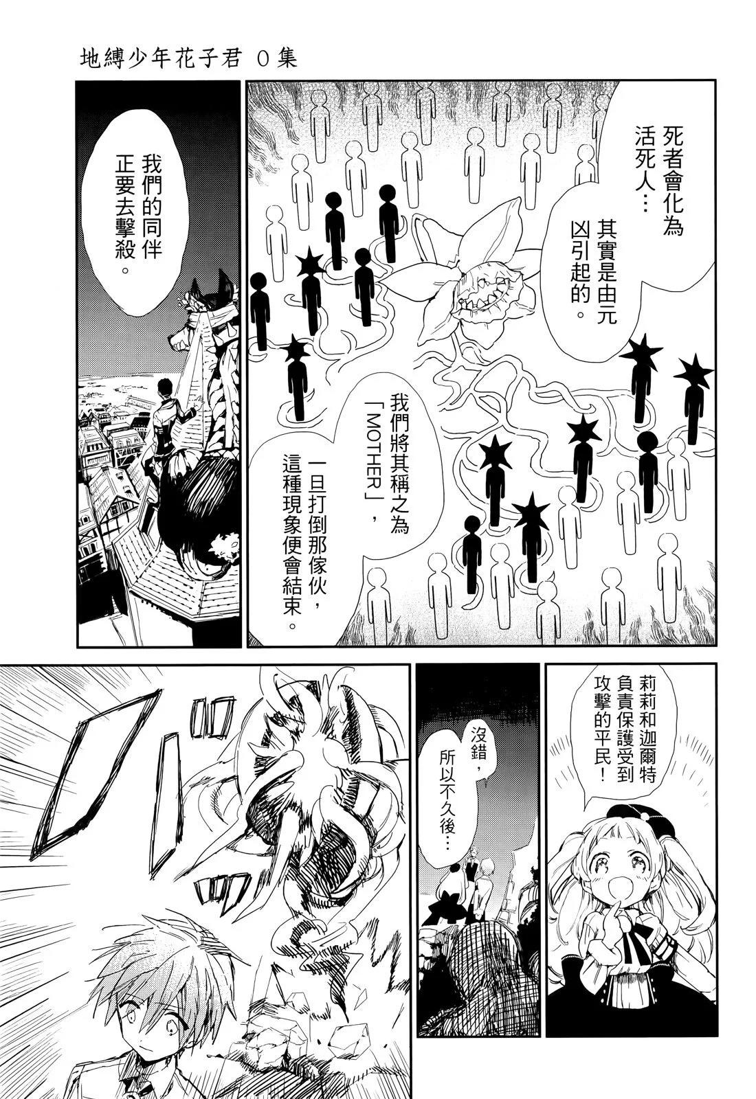第 123 页