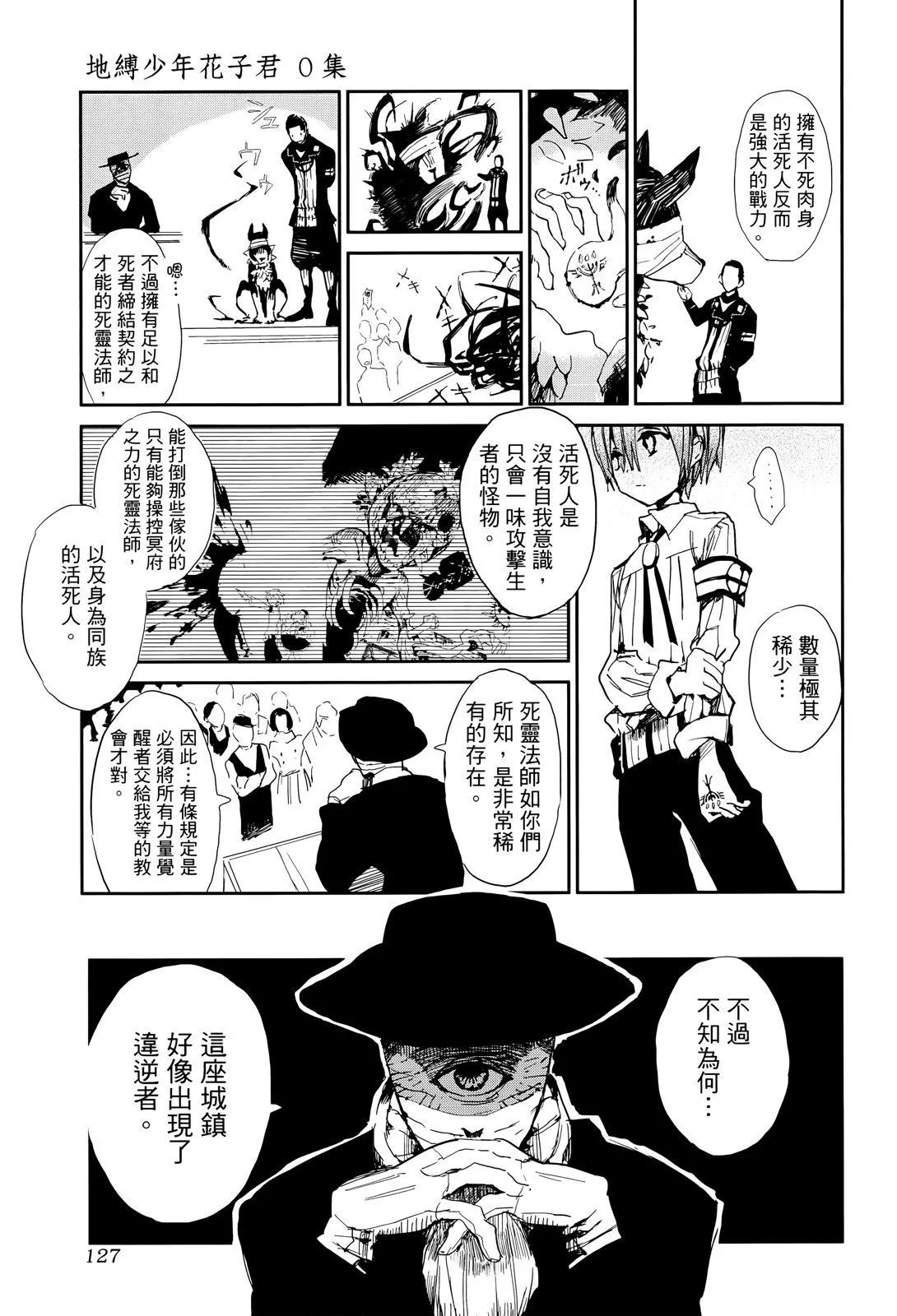 第 127 页