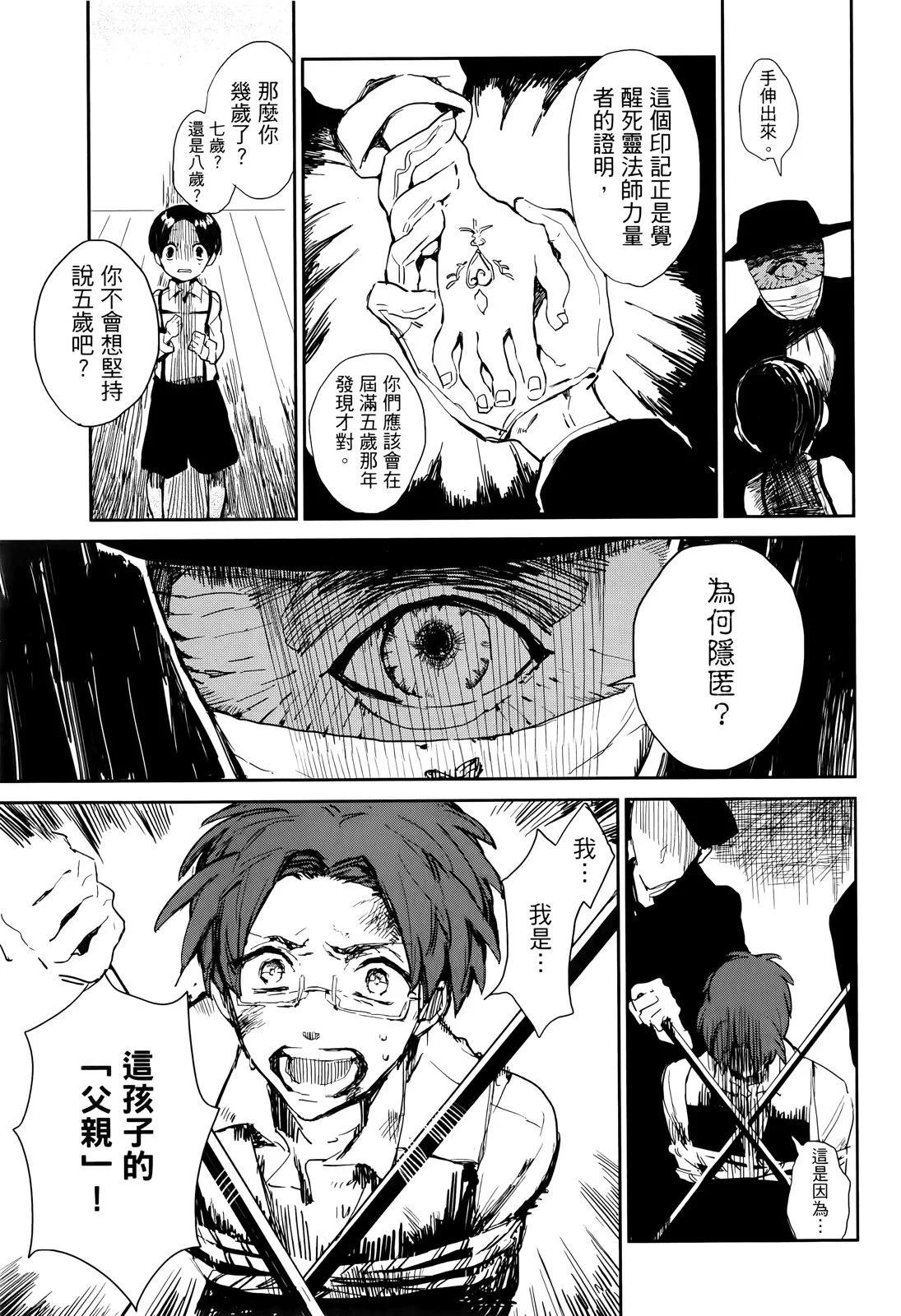 第 129 页