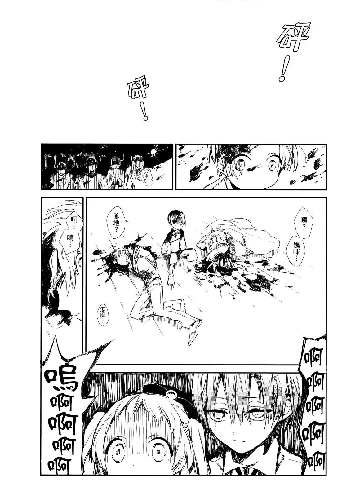 第 131 页