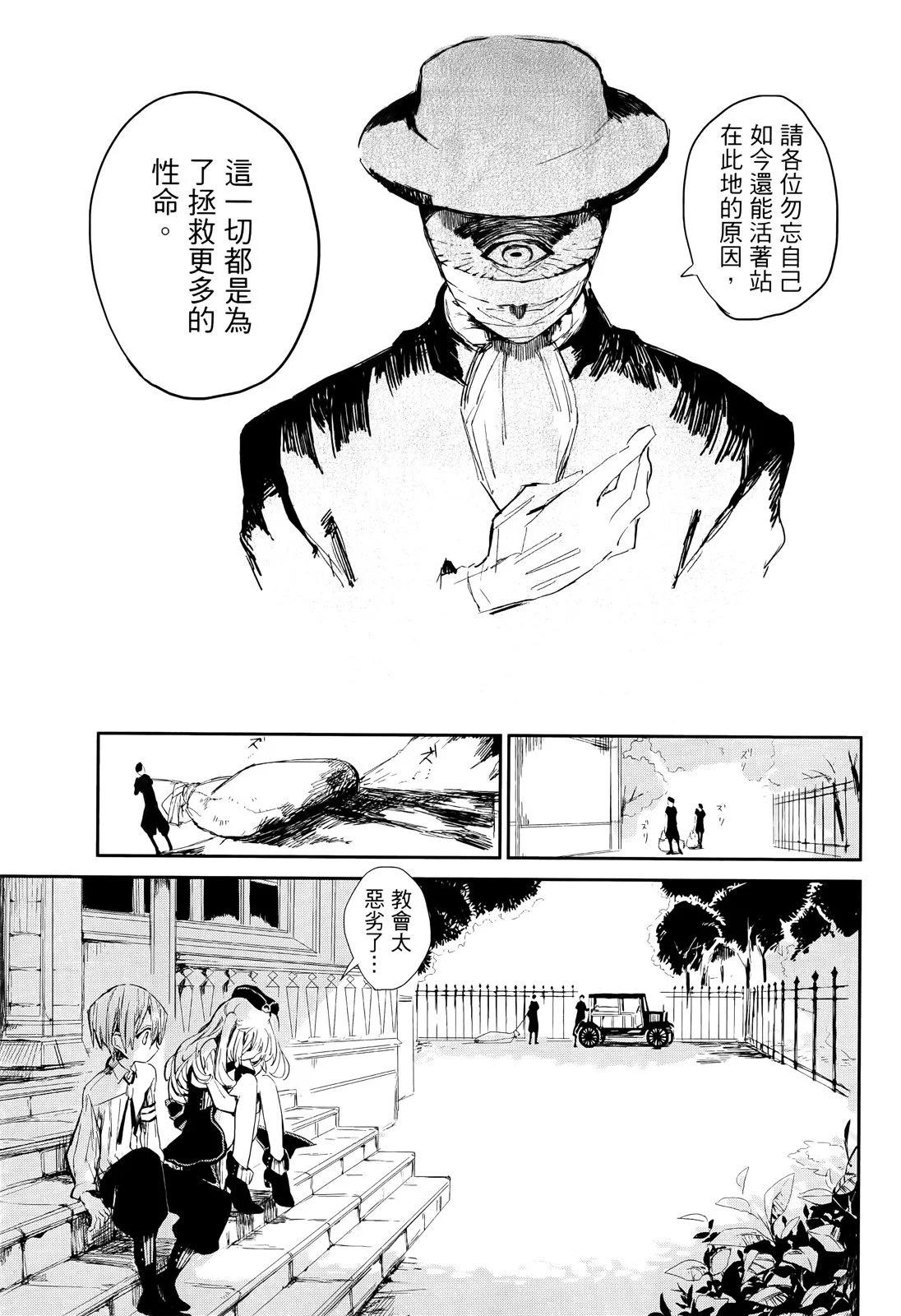 第 133 页