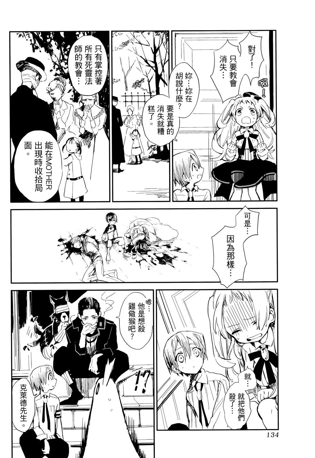 第 134 页