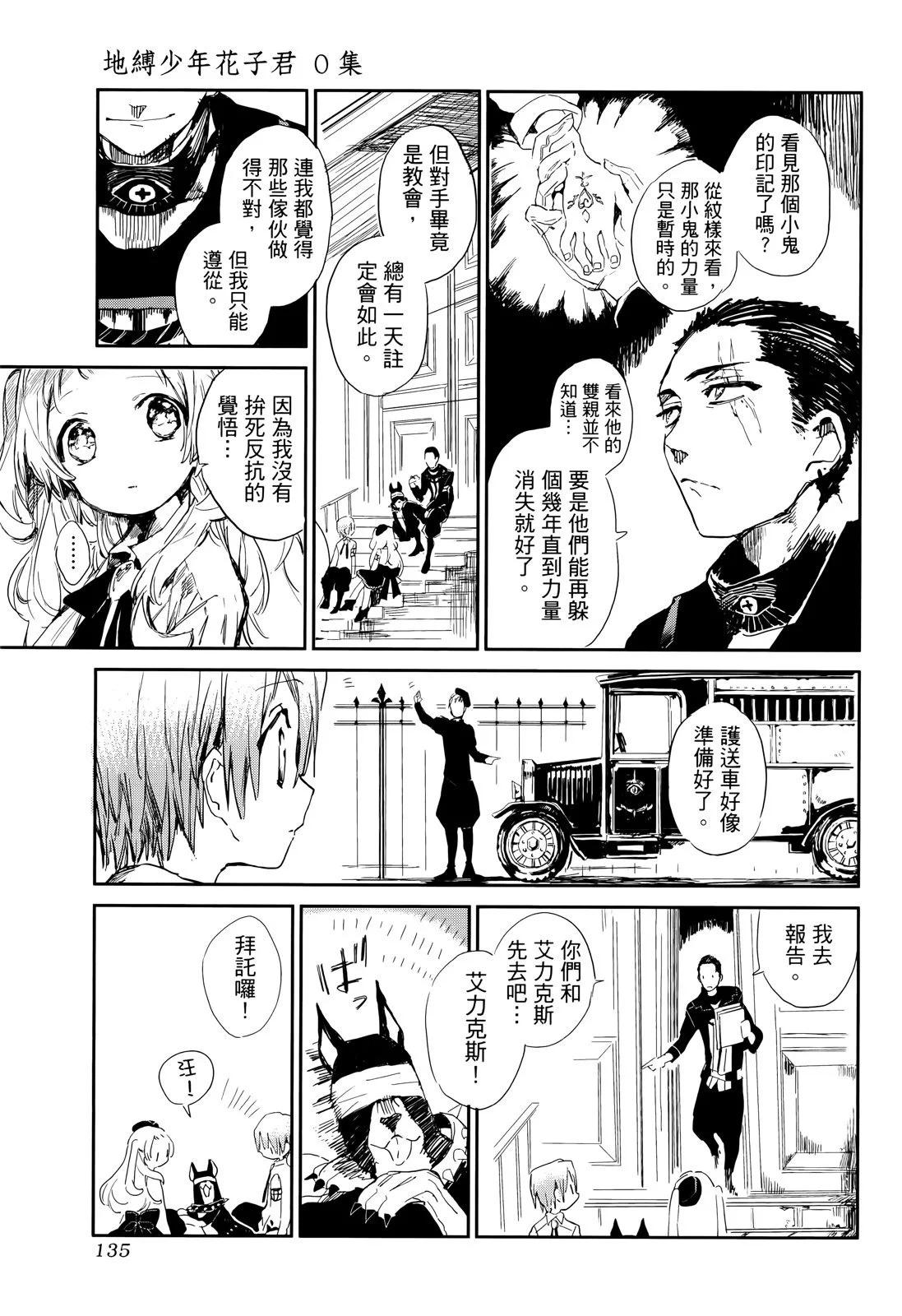 第 135 页